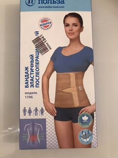 Корсет поясный