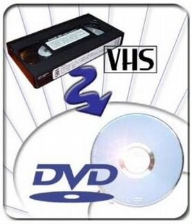 Перезапись видеокассет в файл или на диск
