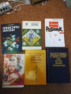 Шитье, вязание, здоровье, кулинария, садоводство