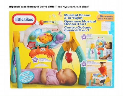 Развивающий центр 