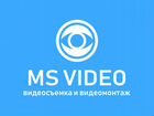 Видеосъемка и Видеомонтаж / MS video объявление продам
