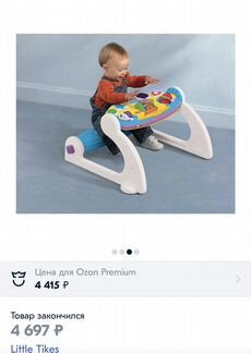 Игровой центр Little tikes