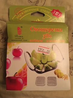 Овощерезка 3 в 1