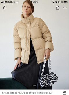 Новая куртка