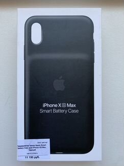 iPhone Xs Max Smart Battery Case черный