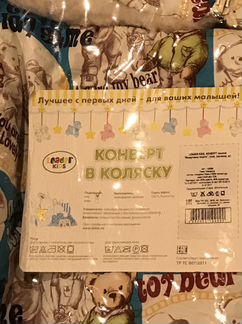 Меховой конверт на овчине в коляску