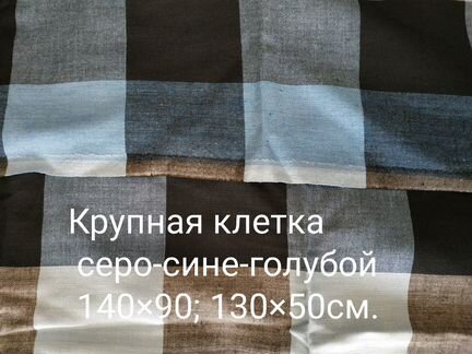 Материал для творчества