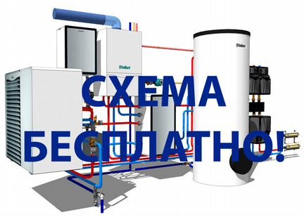 Газовый Котел ecocompact VSC INT 306/4-5-150