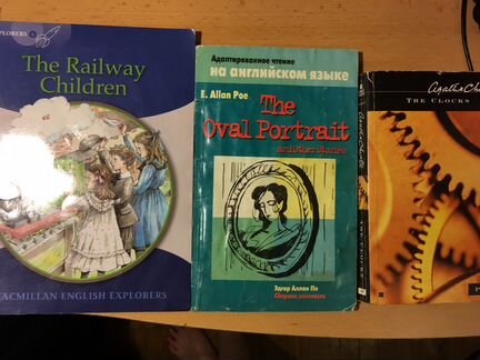 Книги для обучения английскому языку +CD