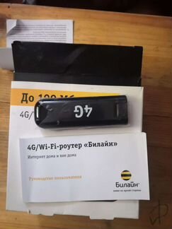 Модемы и роутеры