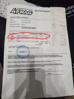 Ковриков мышки