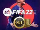 Монеты fifa 22 (на хbox) объявление продам