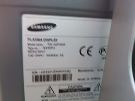Плазменная панель 106см samsung ps-42p3sr исправна