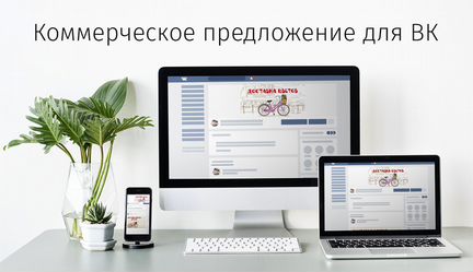 Webдизайн