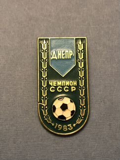 Значок Днепр чемпион