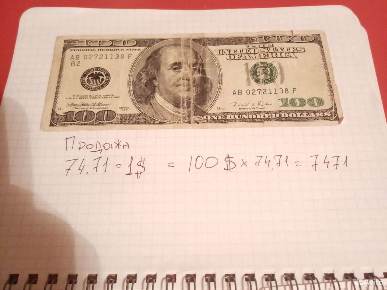 Планку за 100 баксов. 100 Баксов. Меченые 100 долларов. 100 Долларов купюра.