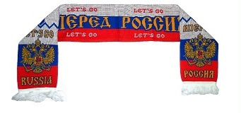 Шарф Вперед Россия