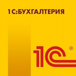 Бухгалтерские услуги