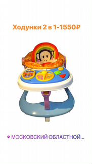 Игровой центр Веселая Обезьянка