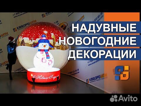 Купить Новогоднюю Подсветку Купить Новогоднюю Подсветку